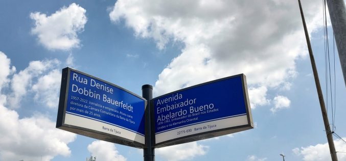 Subprefeitura homenageia Denise Bauerfeldt com uma placa no Centro Olímpico